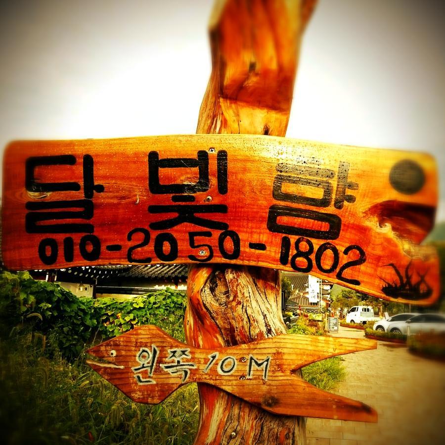 Dalbbit Hyang Jeonju Exterior foto